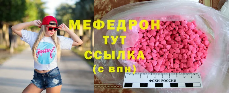 blacksprut ссылка  Светлоград  МЯУ-МЯУ mephedrone 